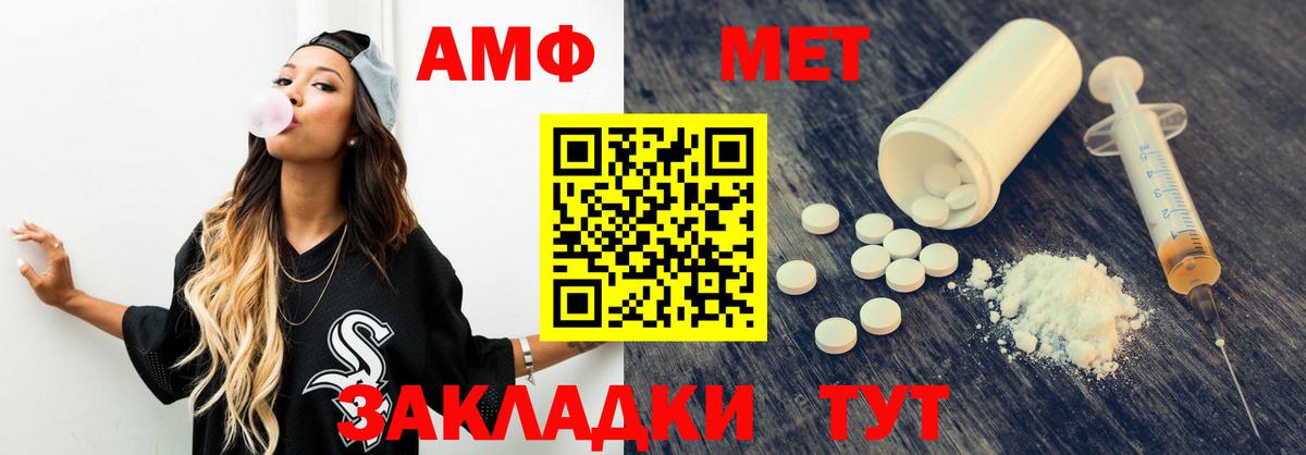 АМФЕТАМИН 98% Гатчина