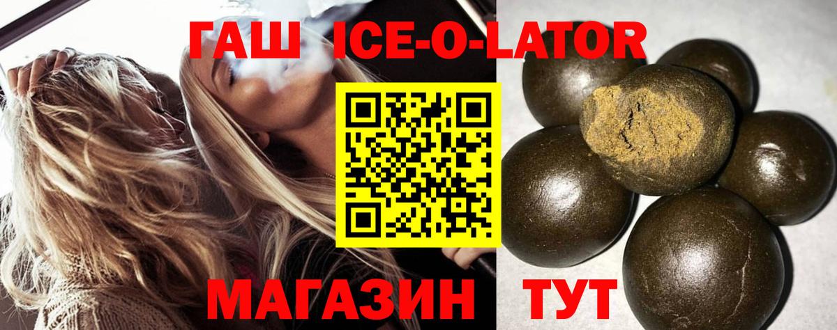 ГАШИШ убойный Гатчина