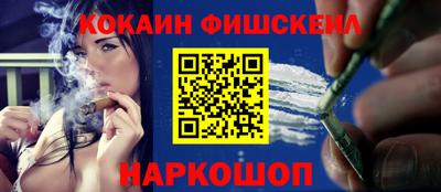 прущая мука Янаул