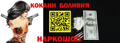 альфа пвп Ярославль