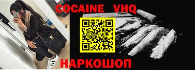 альфа пвп Ярославль