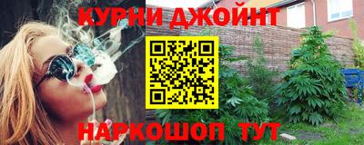 альфа пвп Ярославль