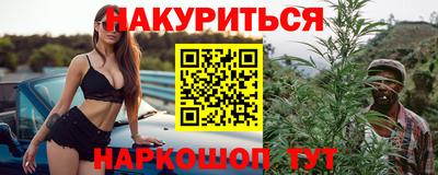 прущая мука Янаул