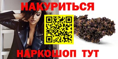 прущая мука Янаул