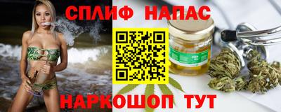 прущая мука Янаул