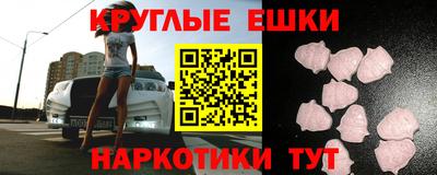 mdma Ярцево