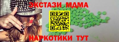 прущая мука Янаул