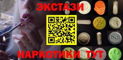 mdma Ярцево