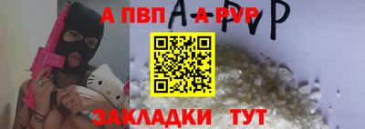 прущая мука Янаул