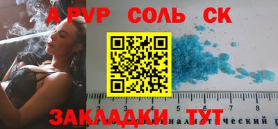 прущая мука Янаул