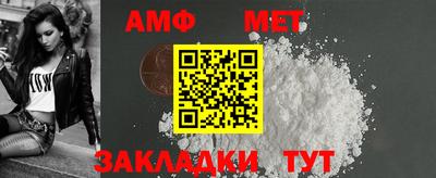 прущая мука Янаул