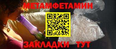 альфа пвп Ярославль
