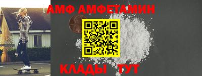 mdma Ярцево