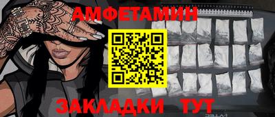 альфа пвп Ярославль