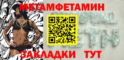 mdma Ярцево