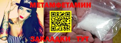 mdma Ярцево