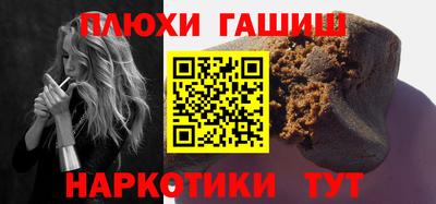 прущая мука Янаул