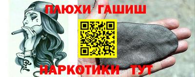 альфа пвп Ярославль