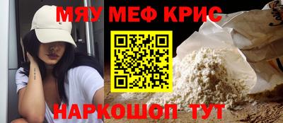 прущая мука Янаул