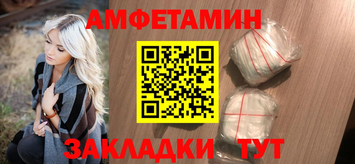 МЕТАМФЕТАМИН кристалл Гатчина