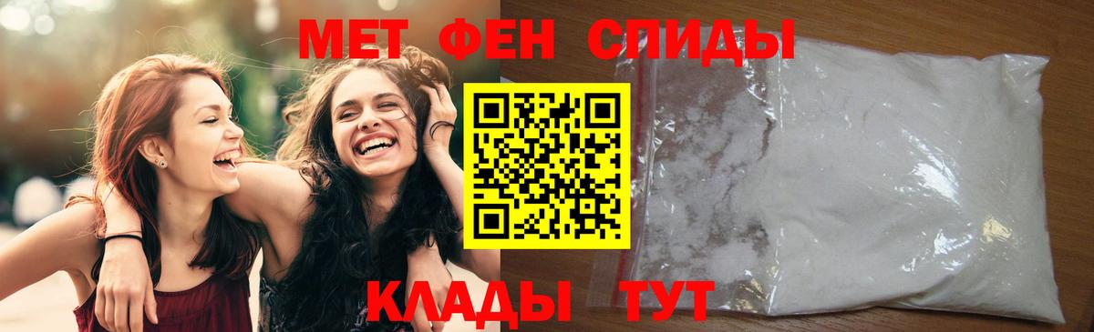 Метамфетамин  Вход с VPN  Метамфетамин Декстрометамфетамин 99.9%  Гатчина  Метамфетамин Декстрометамфетамин 99.9% 