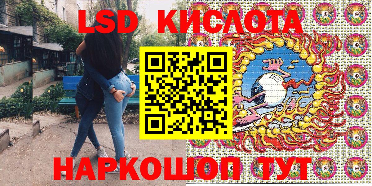 Гатчина  Марки 25I-NBOMe 1500мкг  Марки 25I-NBOMe 1500мкг  Вход с VPN 