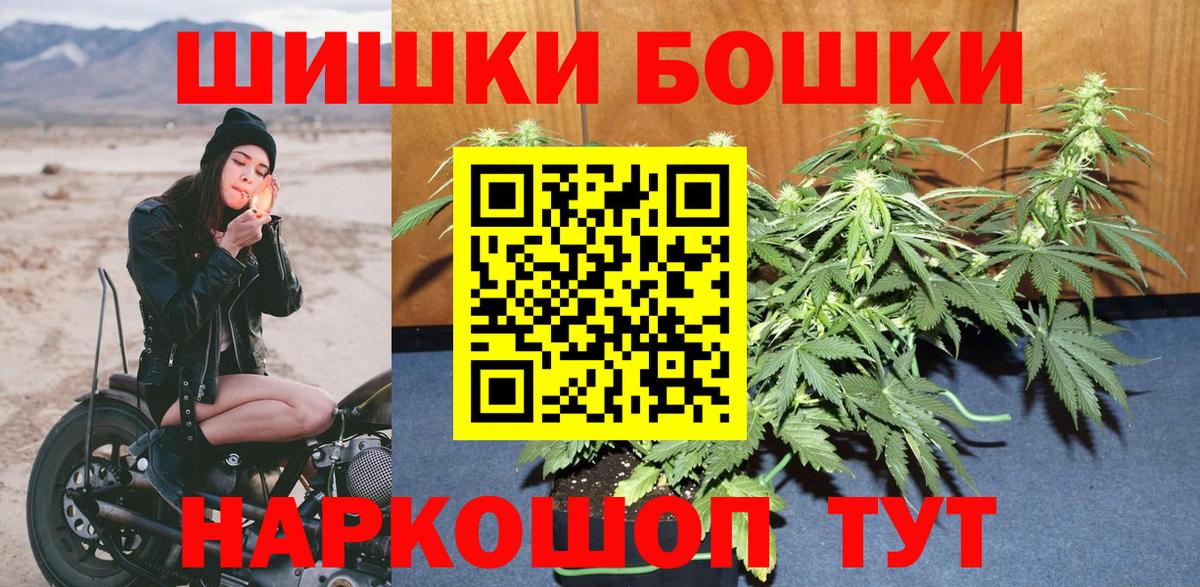 Гатчина  Шишки марихуана LSD WEED  МАРИХУАНА тримм  МАРИХУАНА THC 21%  Марихуана ГИДРОПОН  Вход с VPN 